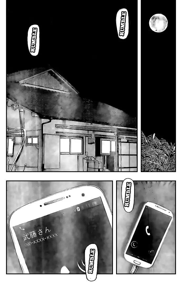 Rin (HAROLD Sakuishi) Chapter 14 4